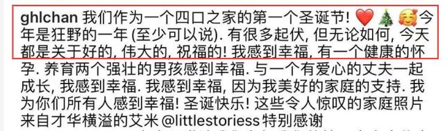 郑嘉颖一家四口拍全家福过节，四个月弟弟眼睛比哥哥还大颜值超高