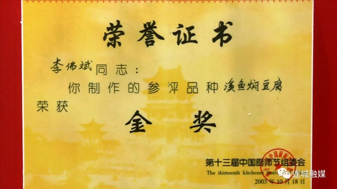 「全面推進鄉村振興」新泉：美食產業促發展 圓夢小康美名揚