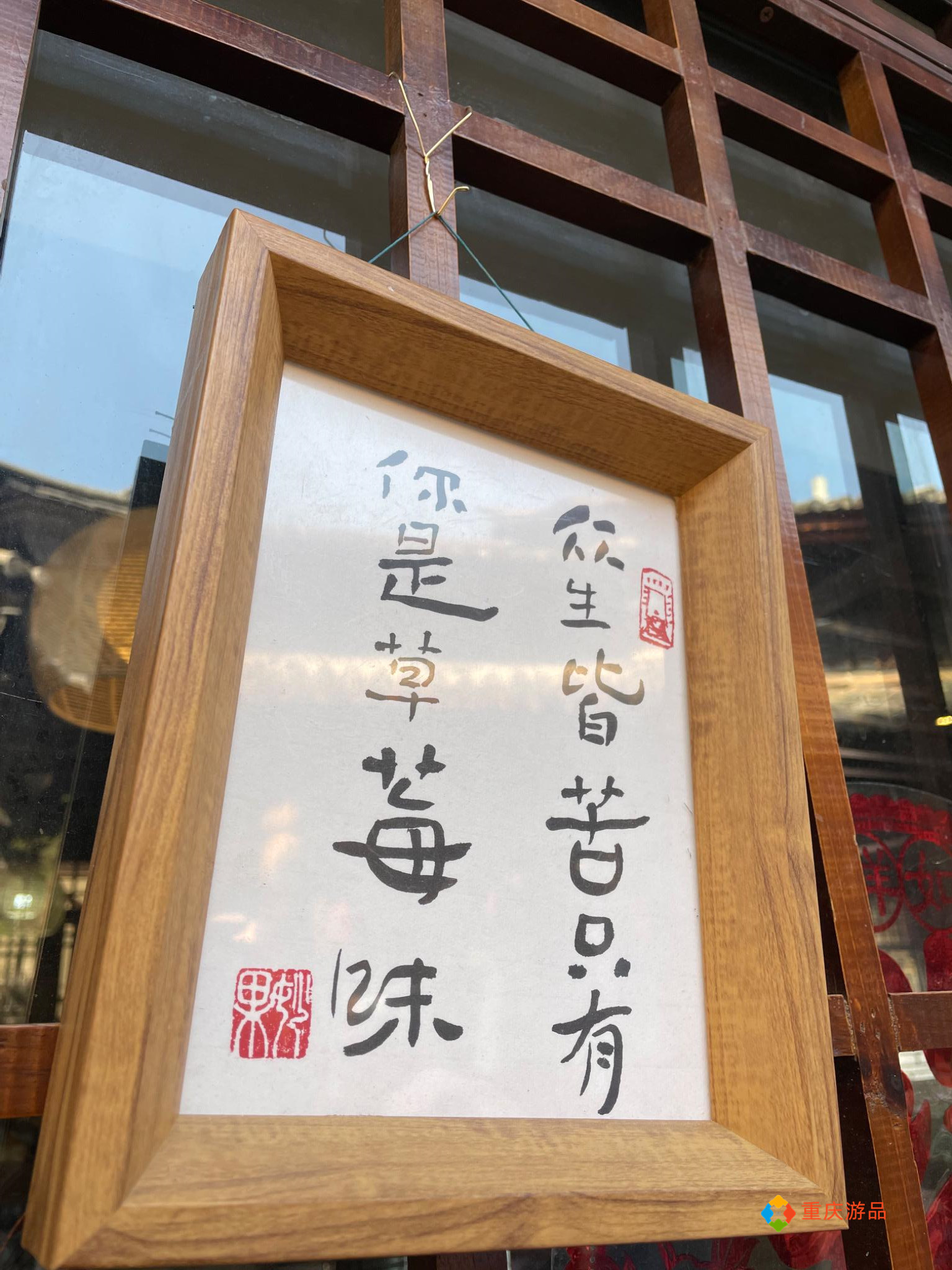 重庆小两口环游中国：让人离不开的沙溪，乡村书局也卖咖啡