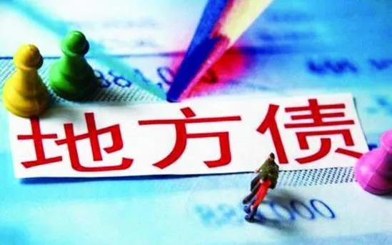 读懂了430政治局会议,才能明白今年的危险和机遇 读懂了430政治局会议,才能明白今年的危险和机遇