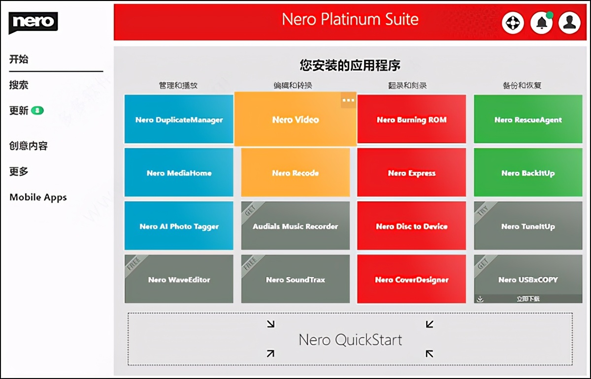 nero platinum suite2021免费附安装教程