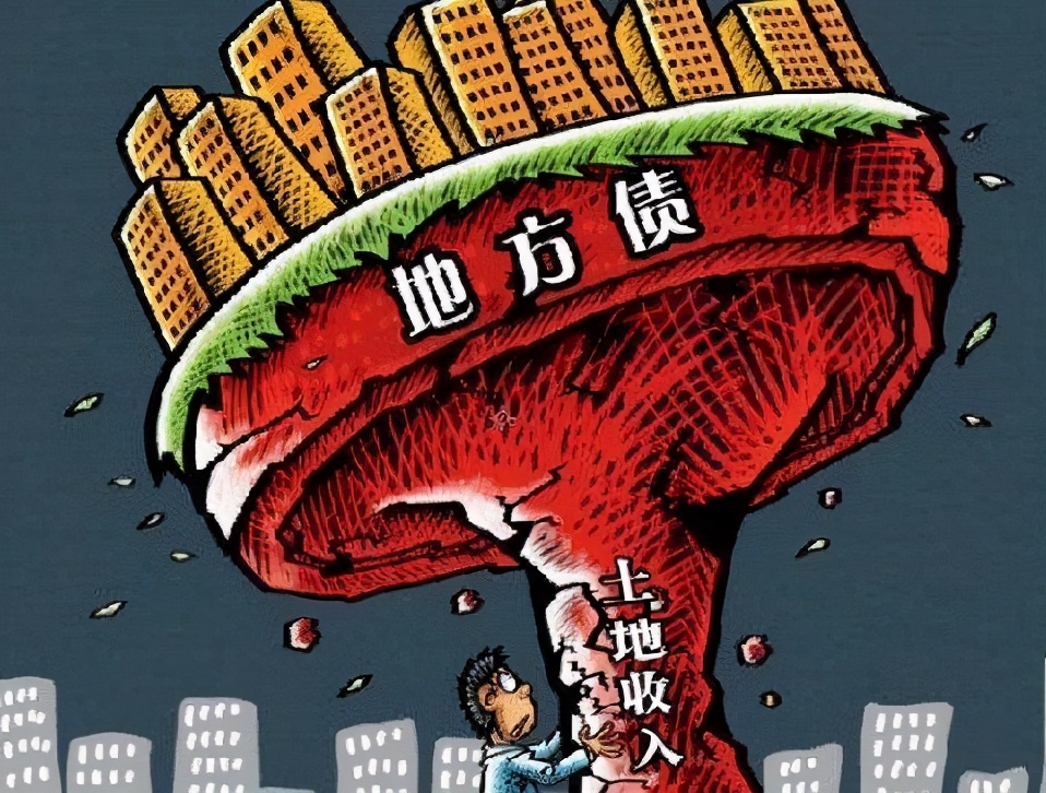 看到2020年全国的卖地收入，我的心死了