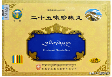 收藏！9种用于帕金森病，改善震颤，运动迟缓，肌强直的中成药