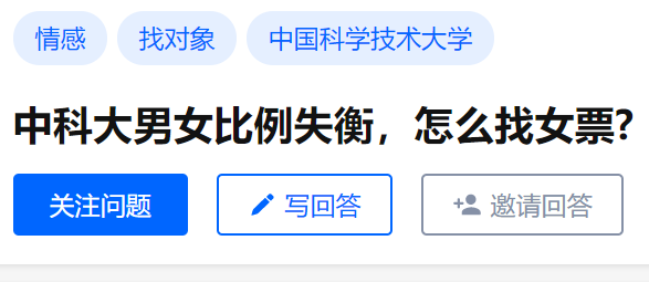 南大师姐宣传照又引起争议了？但高考最好别去和尚学校啊