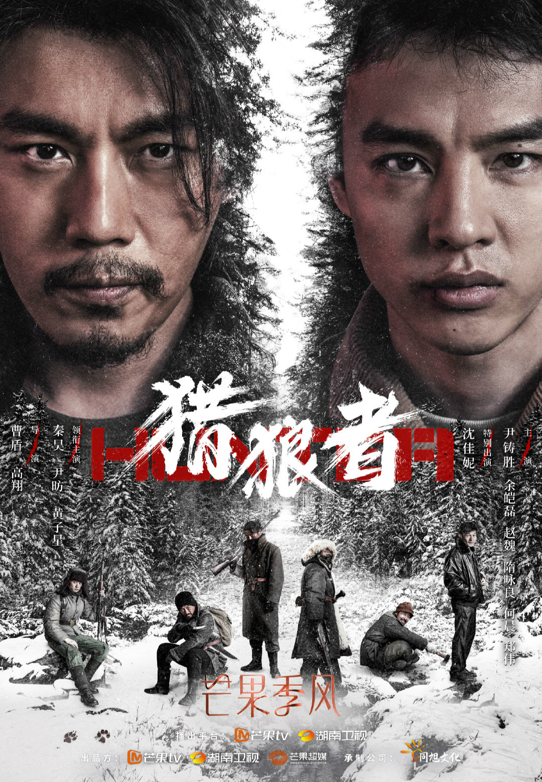 谎言真探 首播将至 余男联手邢佳栋 3大看点 又是一部爆款 酷生活网