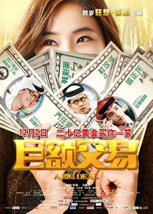 最符合12星座气质的贺岁片,你应该看哪一部呢?