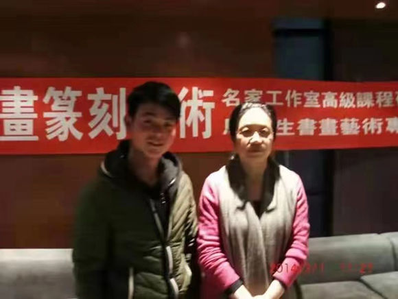 画家张亚峰 言之所通 迹成纸墨