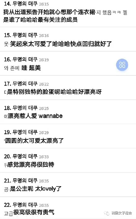 真的超级美的2021年的,这位女团爱豆