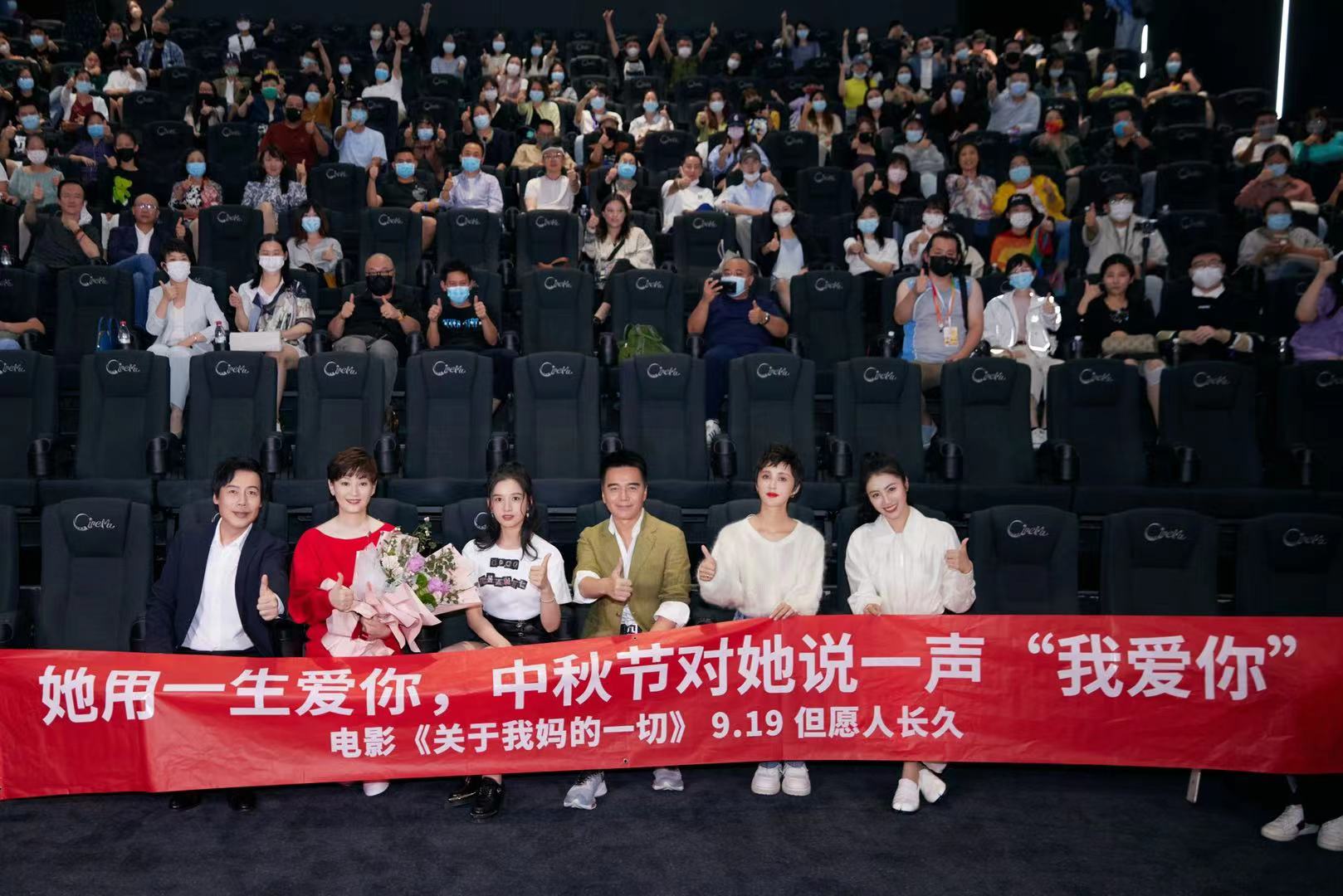 電影《關于我媽的一切》首映禮 弟媳扮演者韓云云身著復古白裙現身
