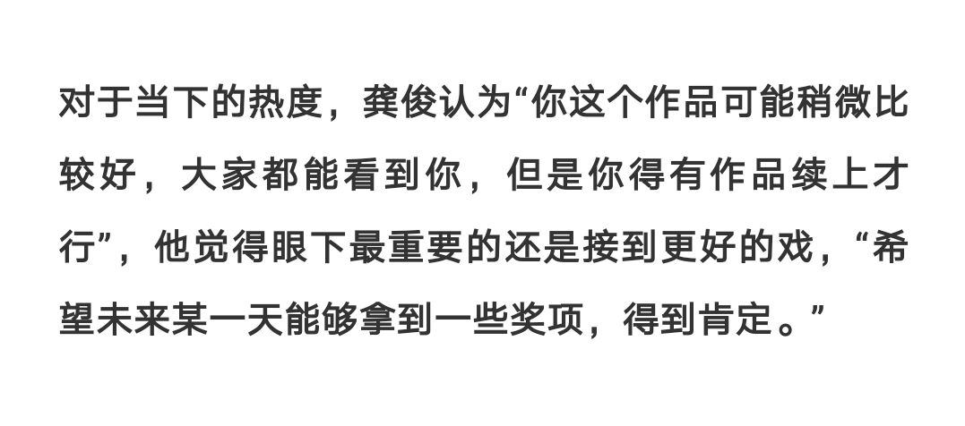 Paste can be papered so livelily, I also see Guo Gongjun only a person