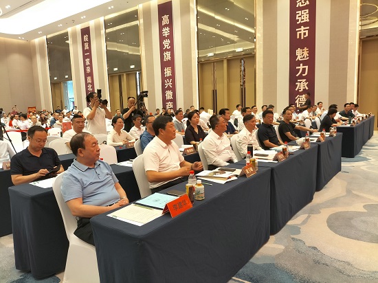 承德市安徽商会成立大会顺利召开