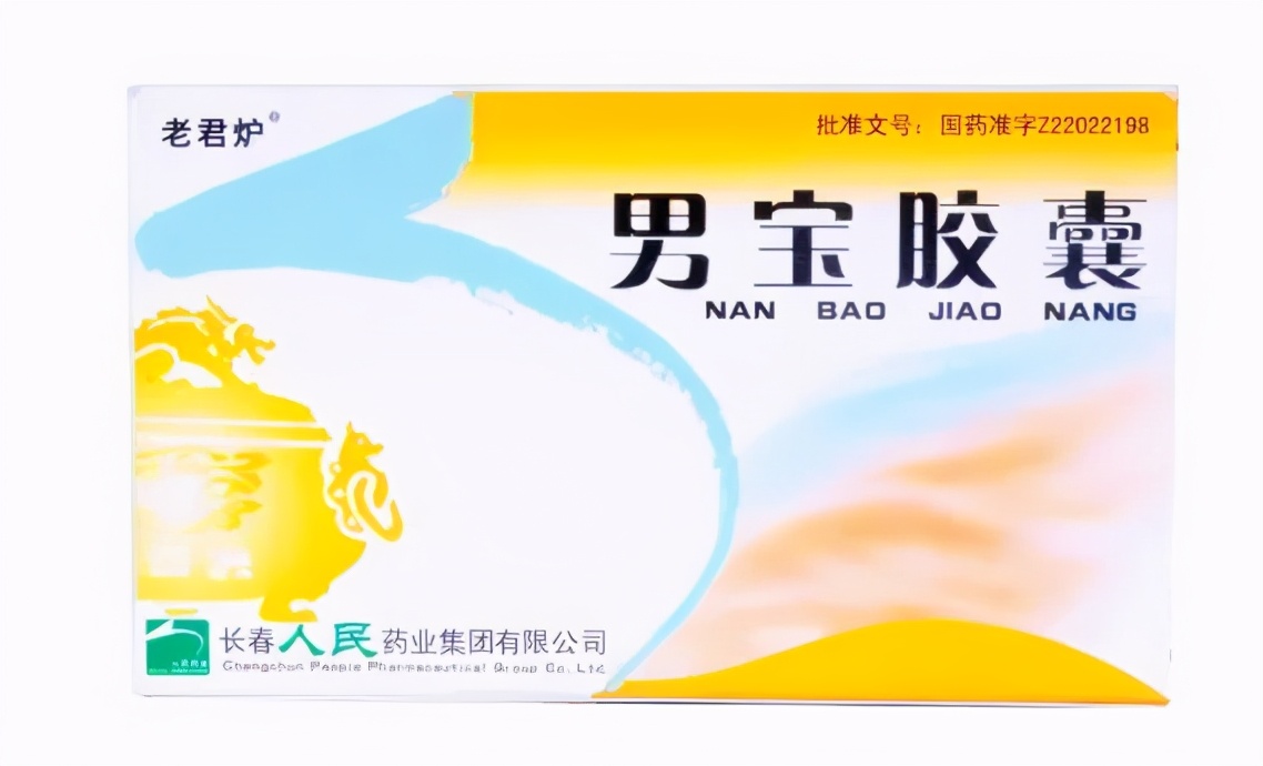 销售152盒劣药男宝胶囊！漳州集发医药被罚
