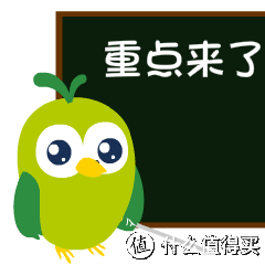 富德生命大富翁年金险，有1个坑