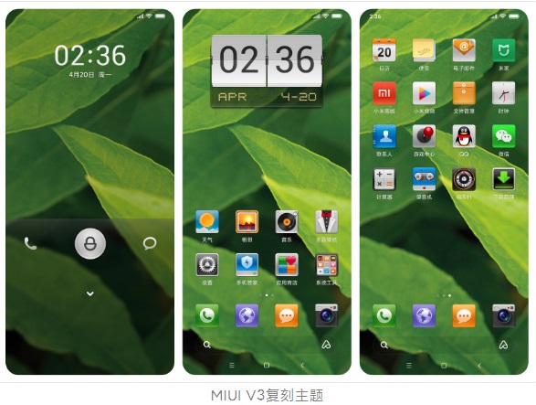 小米手机回望 MIUI 十年經典主题风格超清传奇，所有一键下载