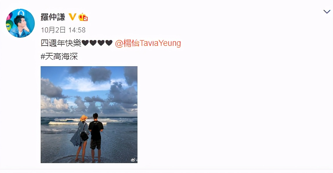 罗仲谦晒5个月大女儿，珍珠弹琴为爸妈庆结婚周年，一脸得意萌翻