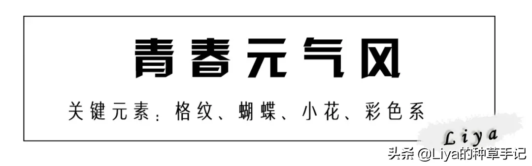 扔掉“土气发夹”，这几款心机配饰，超级好看