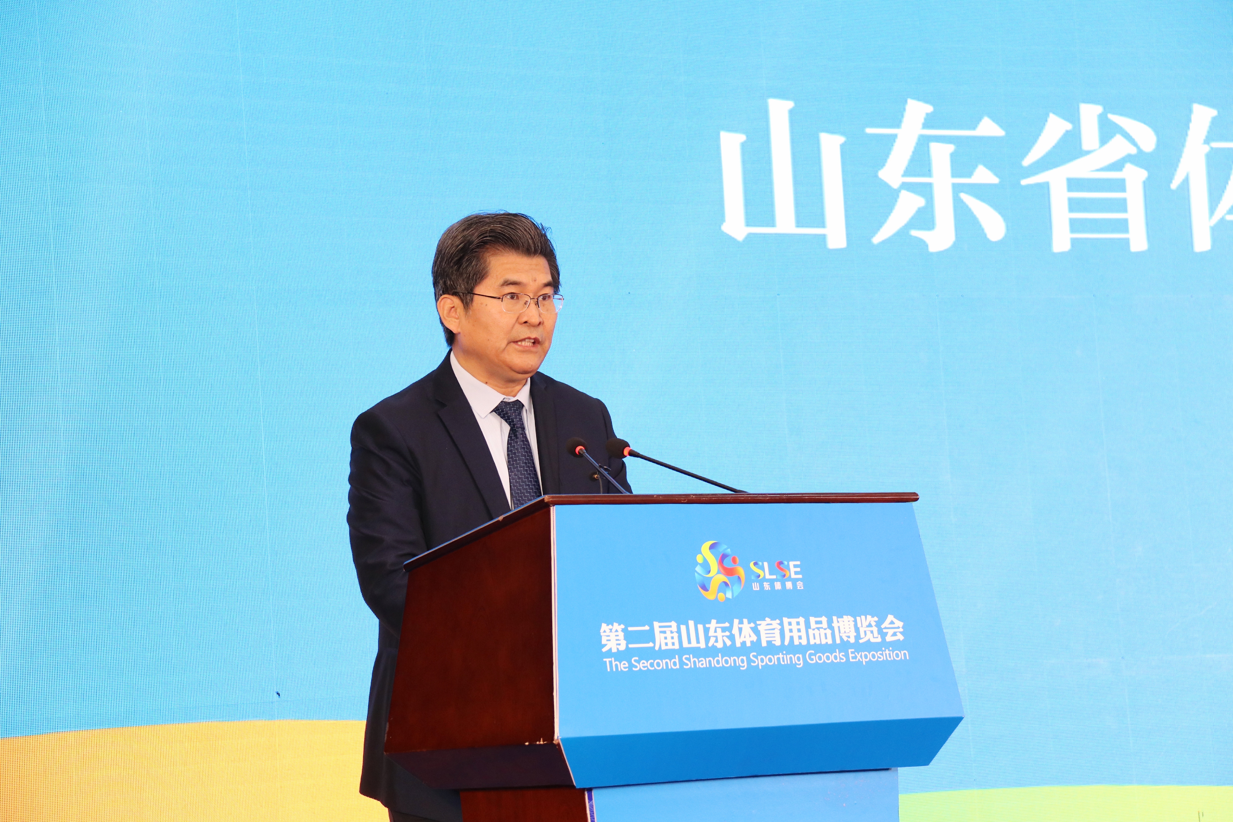 第二届山东体育用品博览会将于9月26日至28日在临沂举办