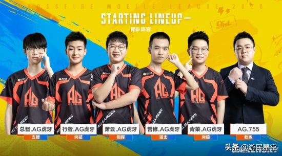 CFML S8赛季常规赛回顾 情久登顶积分榜AG搭上季后赛末班车