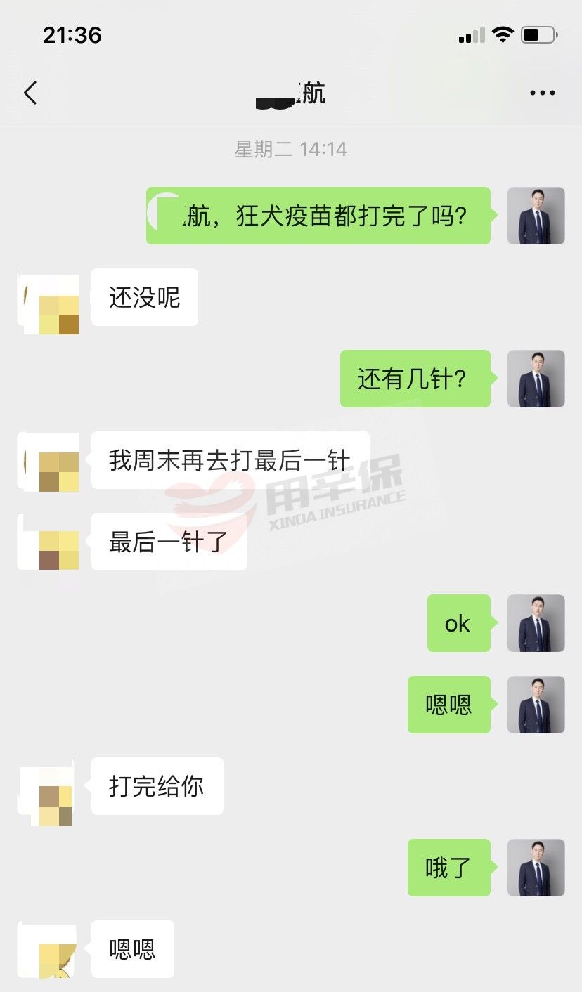 三个理赔案例，告诉你意外险真相 第3张