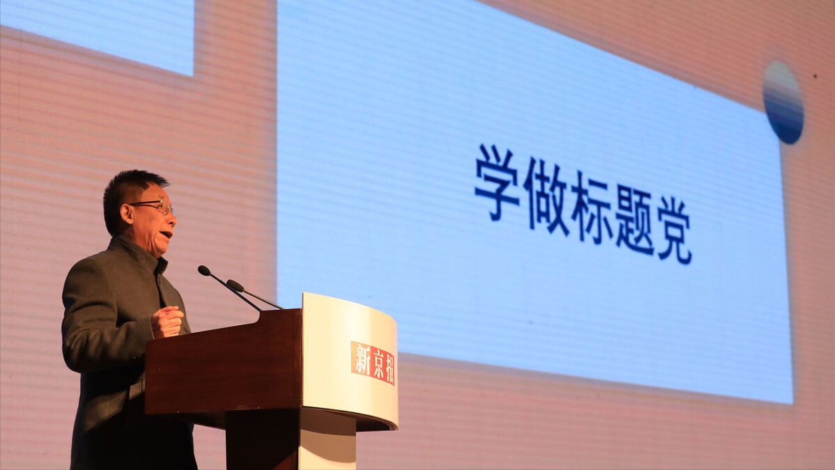 自媒体网络用语标题党究竟是什么意思？看看他们如何起标题