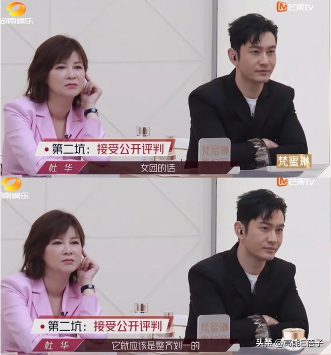 唱得太好反而被打低分！歌手丁当直接开撕杜华