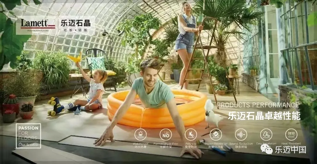 比利时乐迈石晶斩获2021环保贡献力大奖