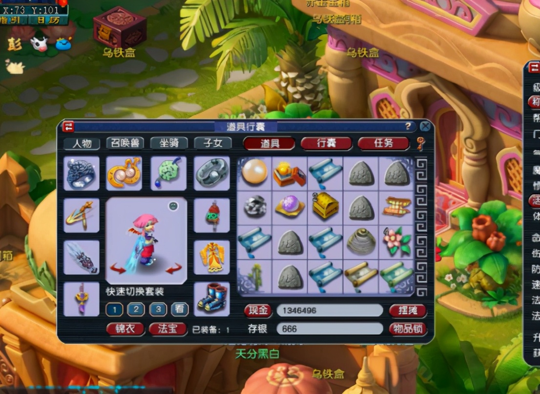 梦幻西游：翰墨丹青奖励多，玩家修复残破画轴获得满车物品