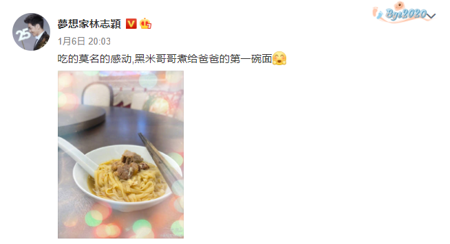 Kimi總遮臉出鏡，林志穎公開原因：我出道早，17歲就沒自由