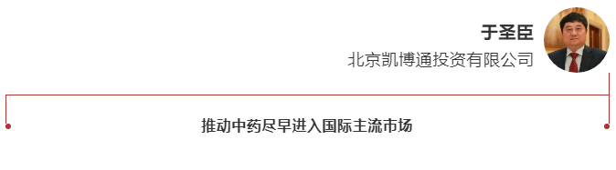 两会在即，医药圈代表、委员这样建言中医药