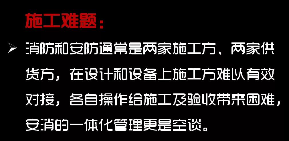 来了来了!“少保安”与“大安保”的智慧化