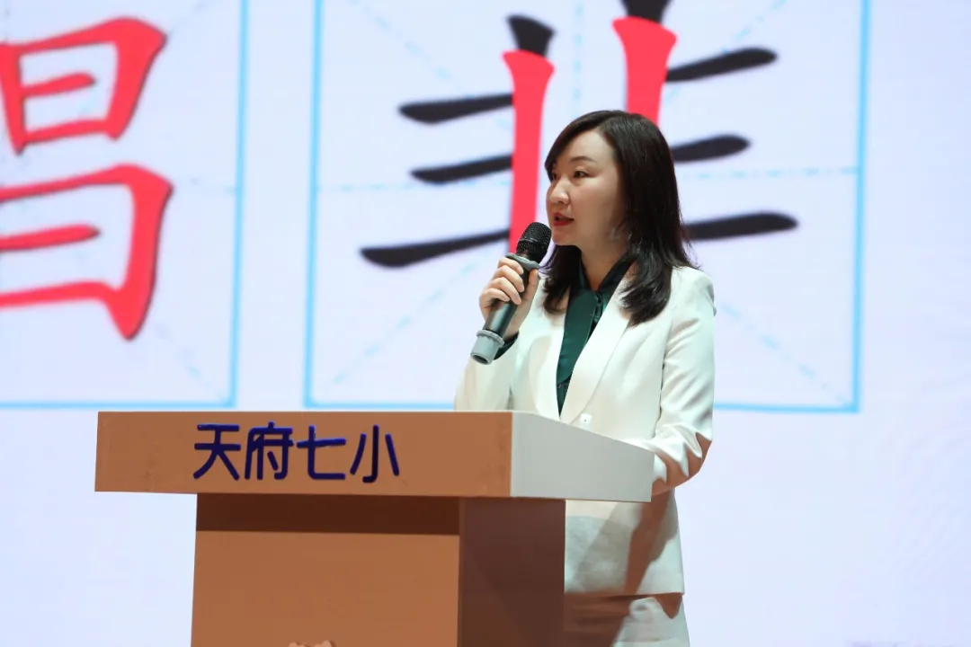 天府新区2020-2021学年度下期低段阅读教学专题教研活动