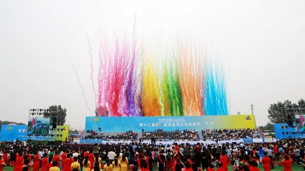 邮政为第十二届安阳航空运动文化旅游节添“彩”