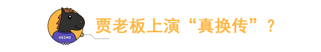 确定上市！贾跃亭造车成功了？