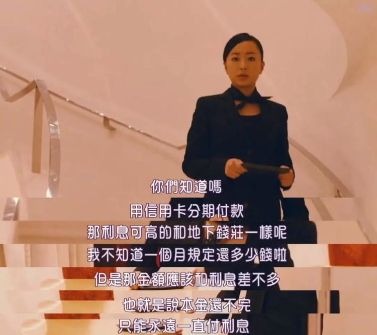职业“催债师”：暴富梦里藏着多少荒谬人生