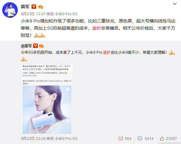 售价2999元，性价比超过小米，国产神机OPPO要崛起了？