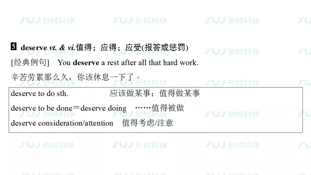 高中英语（人教版）同步预习复习必修二课前检测（unit 2）