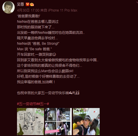 網友迪士尼偶遇吳尊，路人鏡頭下頭圍太小了，帥得發光不像倆娃爸