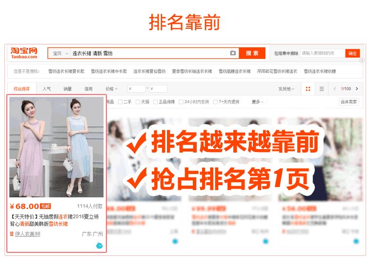 淘宝没流量怎么引流&nbsp;&nbsp;这5种引流方式效果非常棒