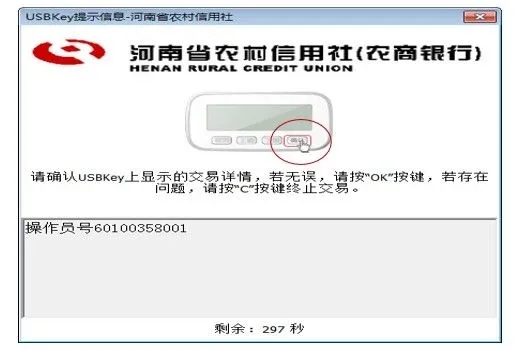 票据知识：农村信用社电子承兑汇票怎么签收，看一遍就会了