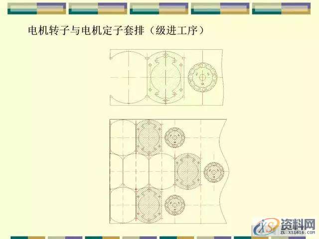 五金连续模排料类型、带料、搭边取值参数，工艺料带设计攻略