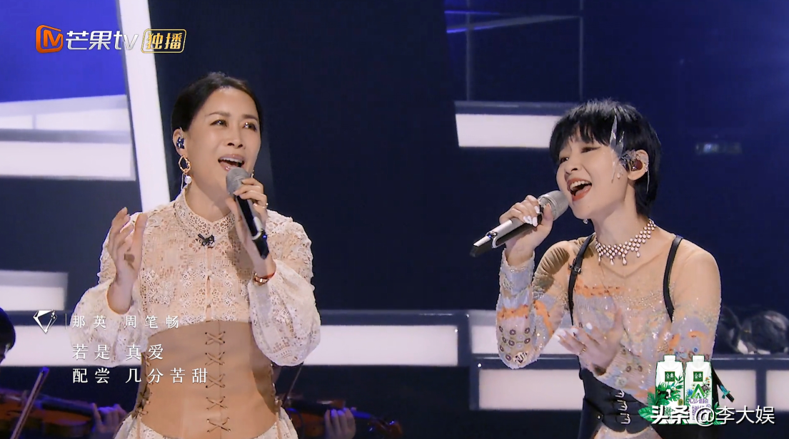 "4 fair " explanation falls dimension blow! Rong Zuer Chen Xiaoyun sings fluctuation sentence, that flower group second changes 3 people are round