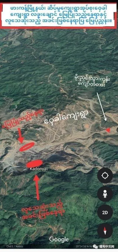 世界翡翠源头缅甸帕敢特大矿难162人遇难,翡翠是用人命换来的