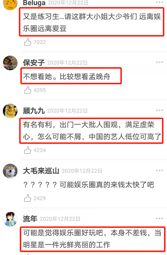 “华为千金”姚安娜官宣出道，揭女神进军娱乐圈三大原因