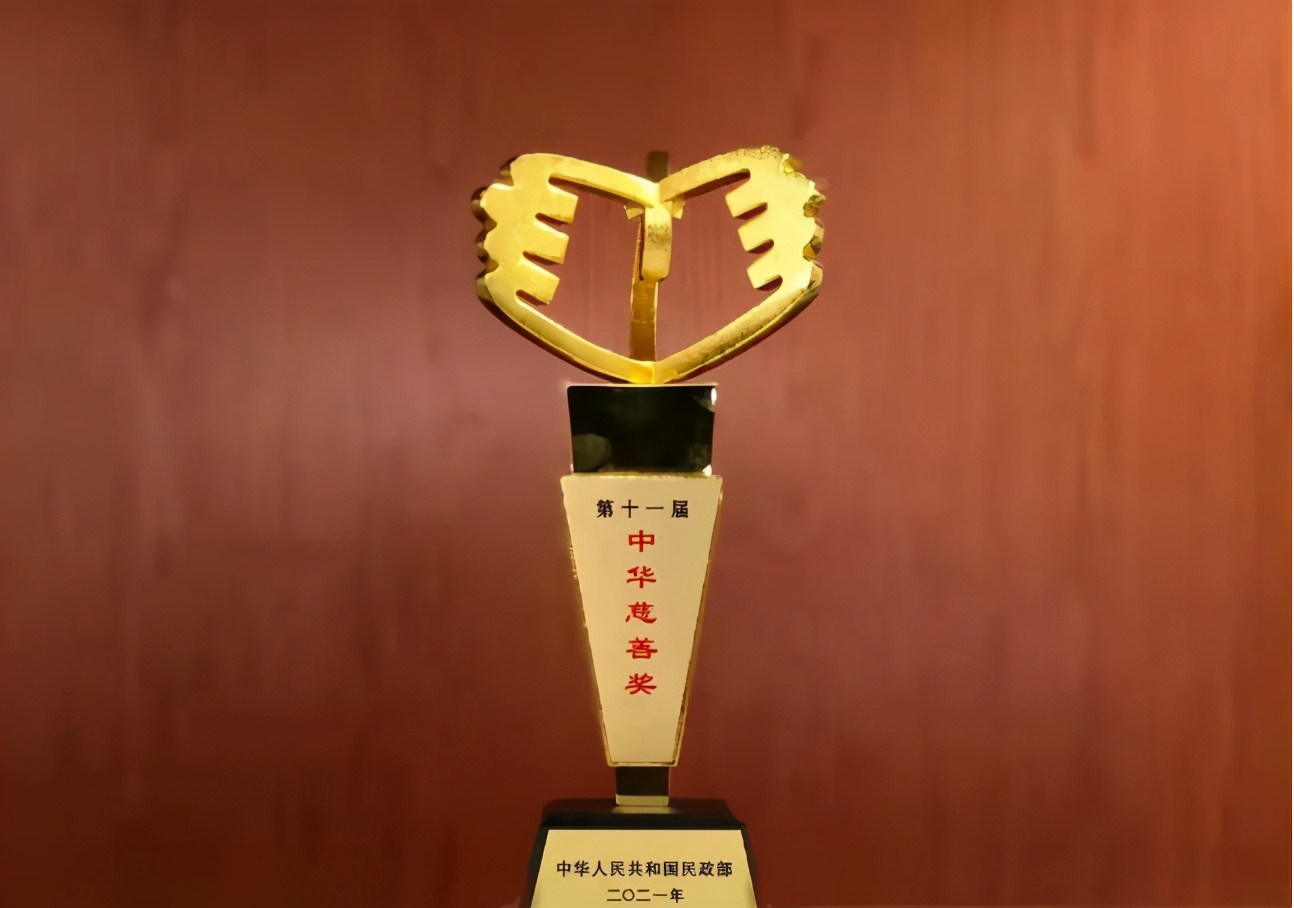 正荣集团“爱永泰计划”荣获第十一届“中华慈善奖”