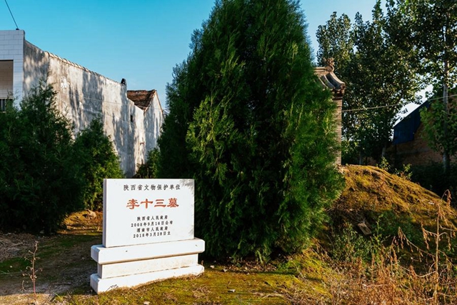 8月24日 渭南文化旅游資訊微報(bào)（組圖）