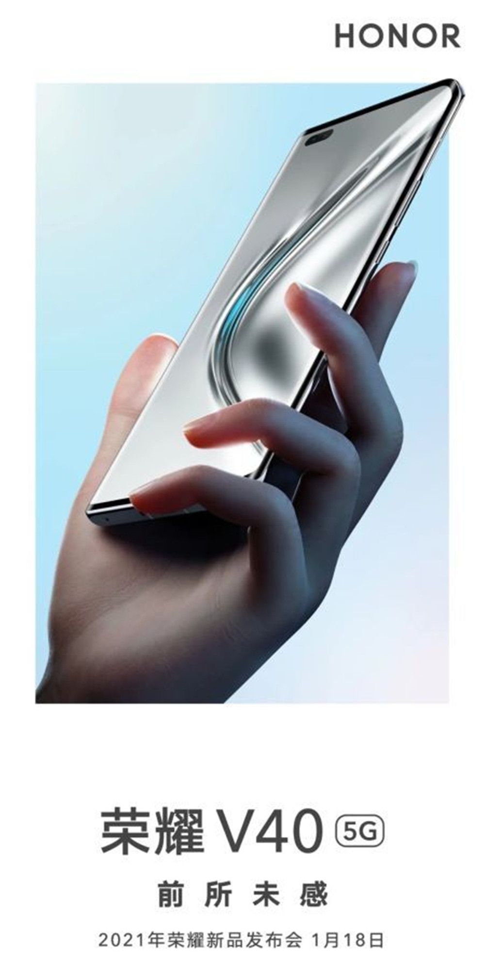 华为荣耀大跌，小米OPPO争第一 2021手机市场是这