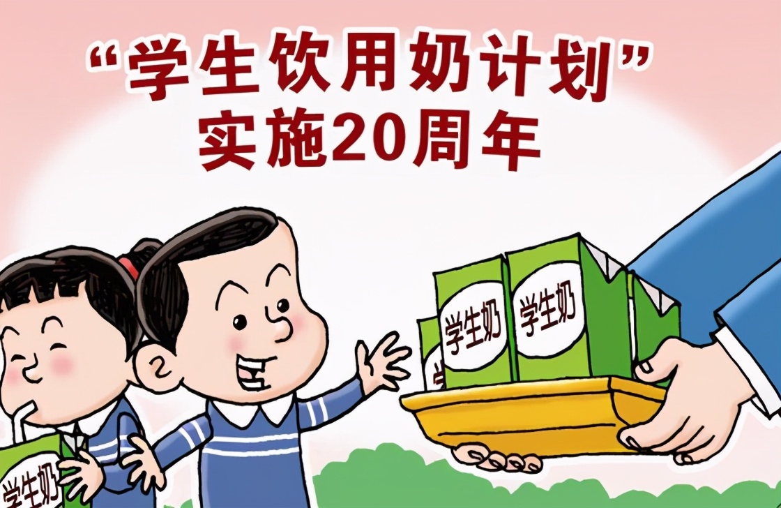 河南駐馬店推進“學生飲用奶計劃”伊利學生奶提升學子體質