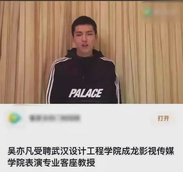 据爆吴亦凡妈妈半个月睡15个小时 到处求救 向成