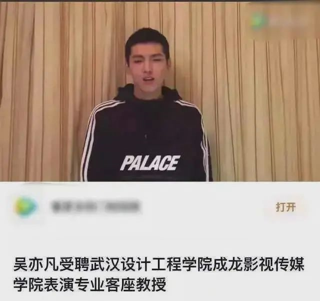 据爆吴亦凡妈妈半个月睡15个小时 到处求救 向成龙求助 被赶出门外