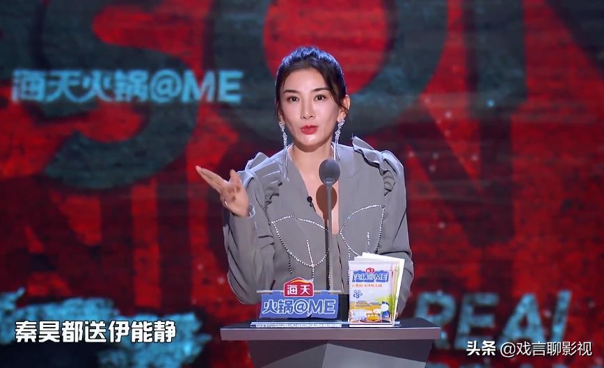 " the congress that spit groove " Huang Yi mocked Qin Hao to marry a woman, series of rancorring program of Yi Nengjing anger, meet with entire network group ridicule